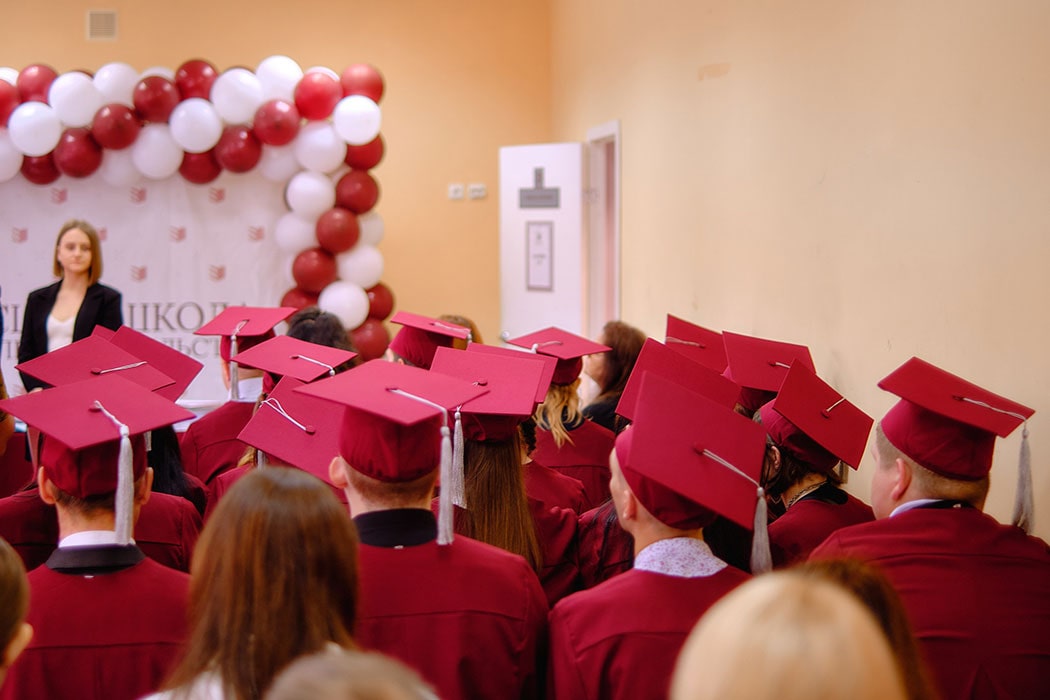 Мероприятия