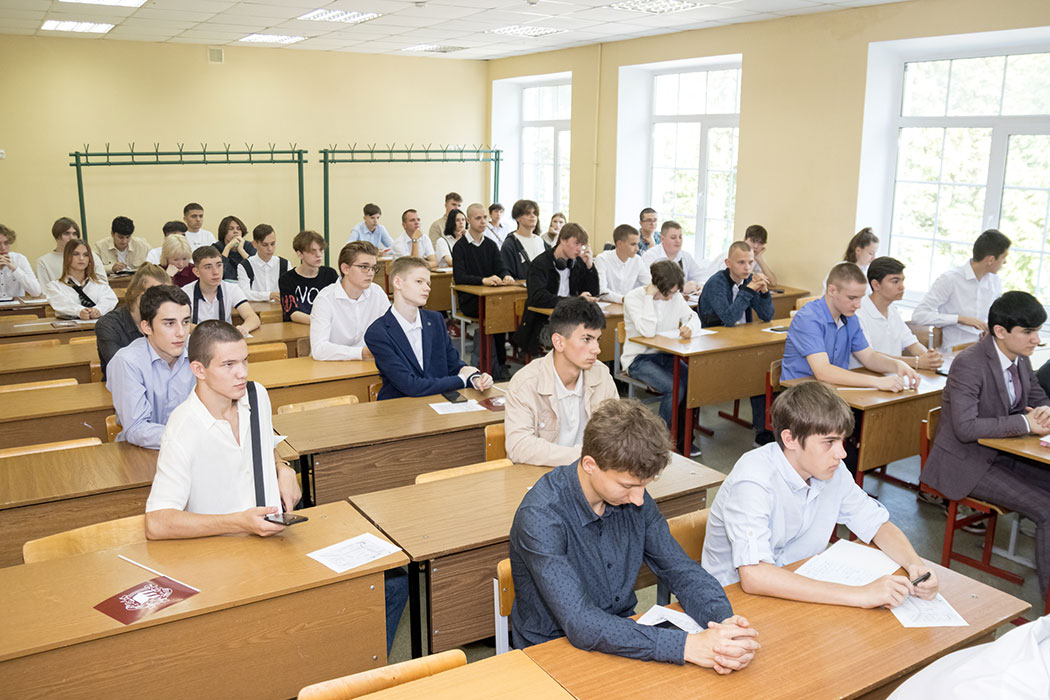 Мероприятия