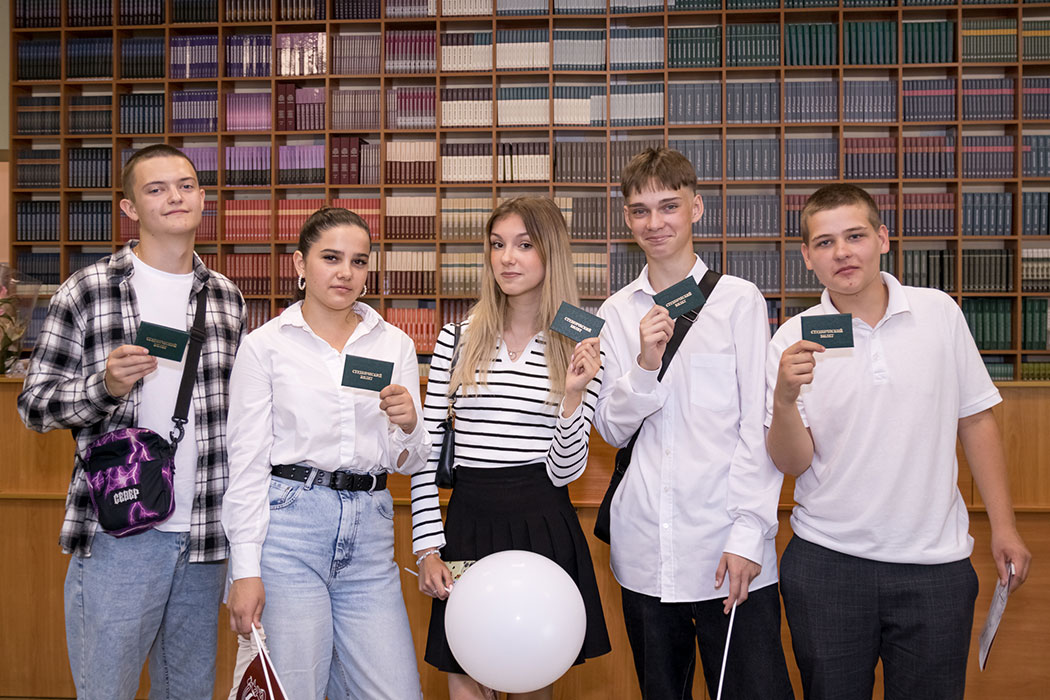 Мероприятия