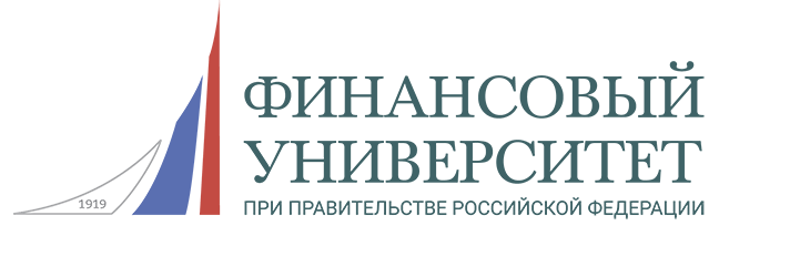 Финансовый университет при правительстве Российской Федерации